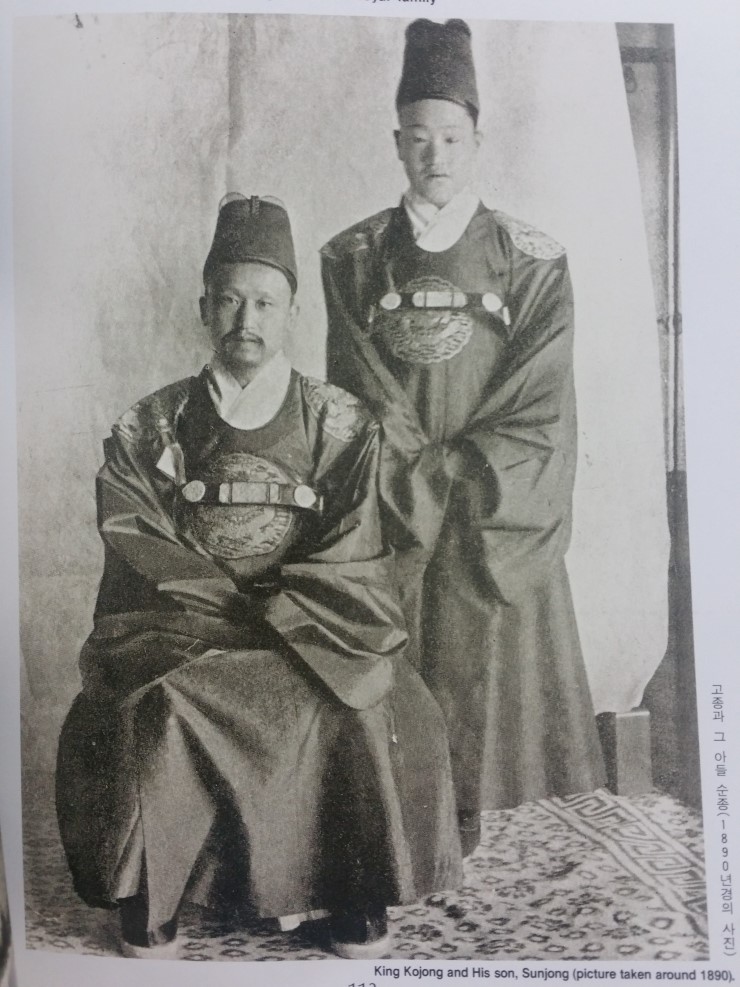 고종과 순종의 표정 & 엄상궁(엄비) & 명성황후 네이버 블로그