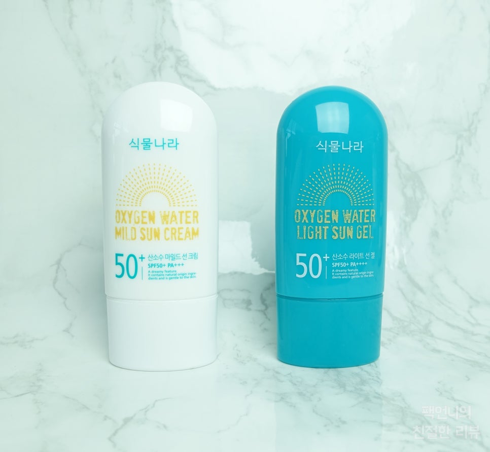 Botanical Country Oxygen Can Mild Cream SPF50 + PA