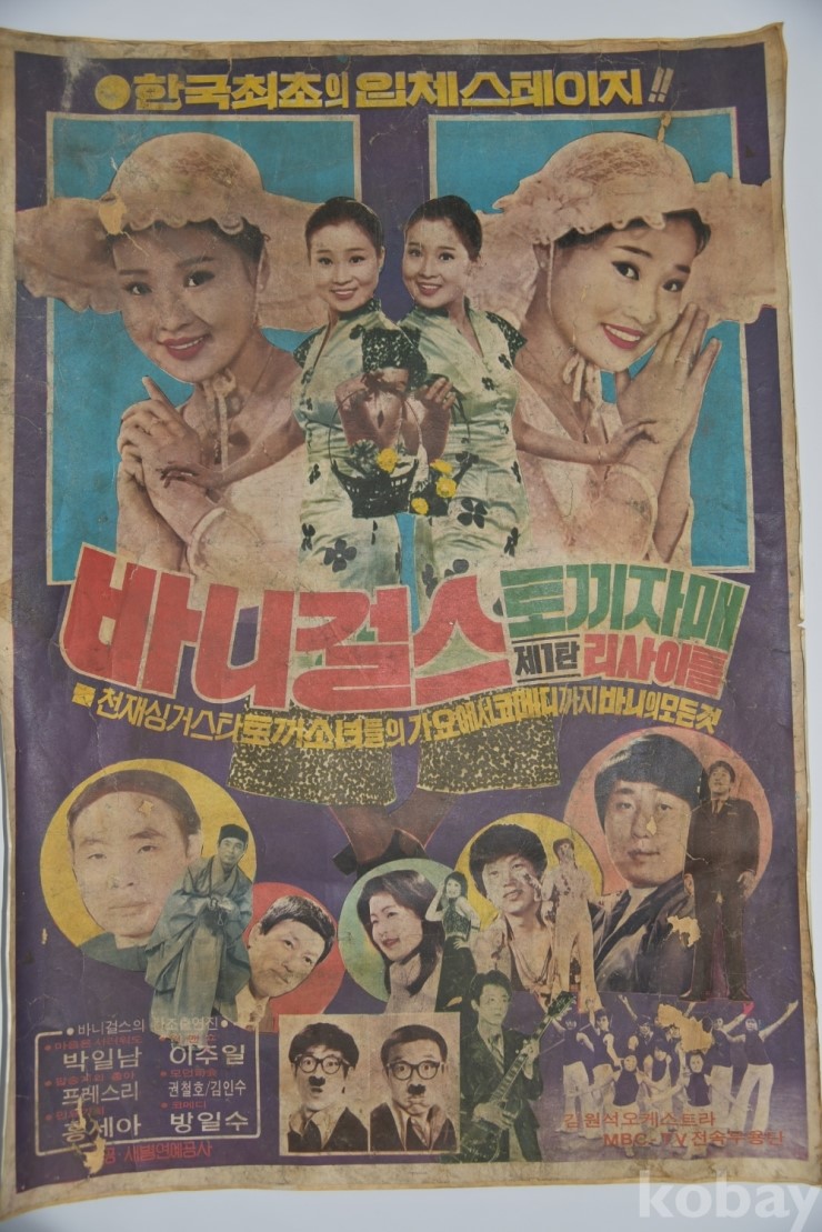 그냥갈수없잖아 이미지