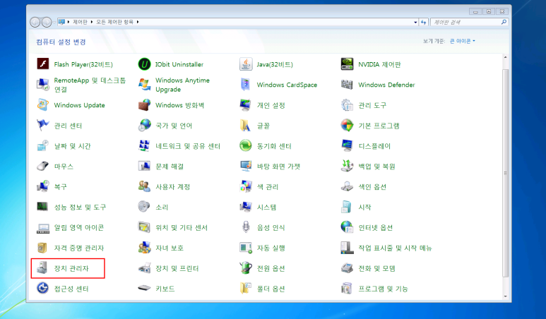 인터넷 오류 해결 랜카드 드라이버 재설치로 원만하게 고쳐보자 네이버 블로그