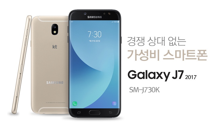 samsung j730k