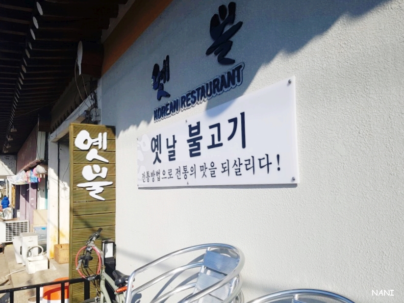 (주)인우건설 이미지