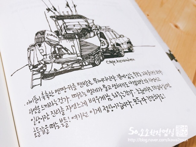 왕자이발관 이미지