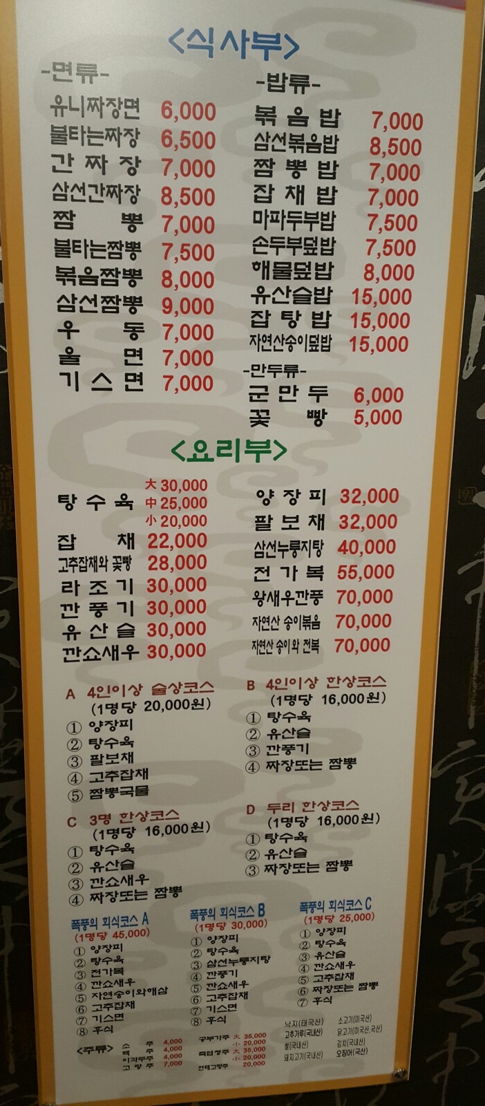 비단길 이미지