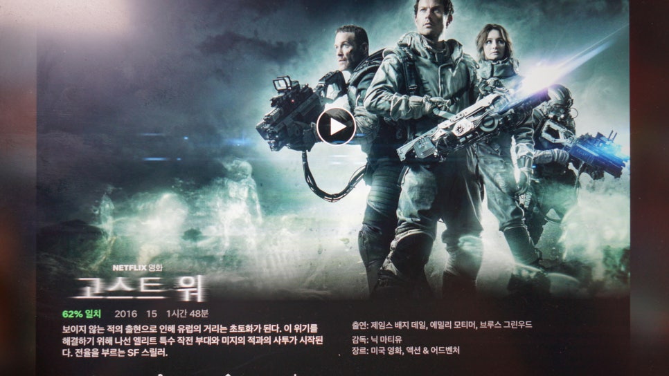 볼만한 넷플릭스 영화 추천 Top 20 네이버 블로그