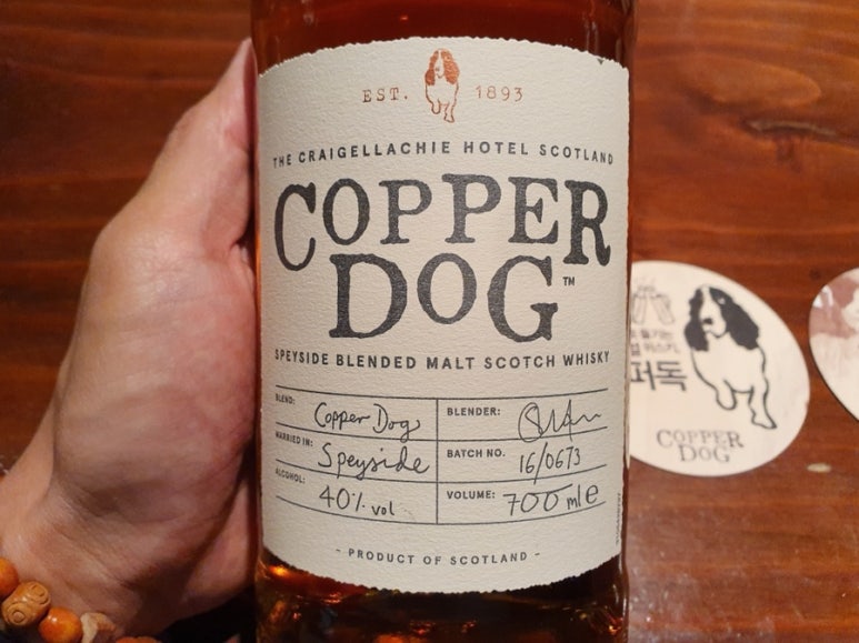 코퍼독 칵테일 클래스 (Copper Dog Cocktail Class) 네이버 블로그
