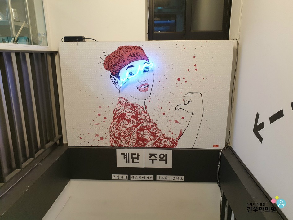 싸와디식당 이미지