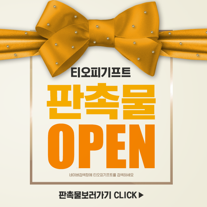 탑종합광고 이미지