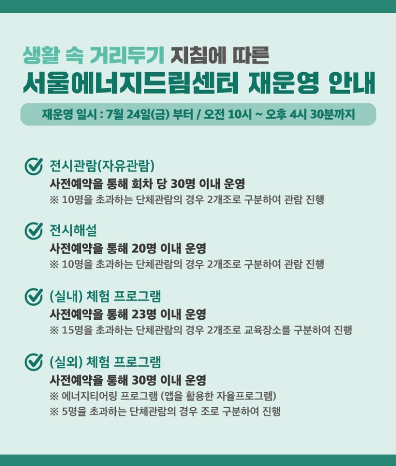 형제에너지 이미지