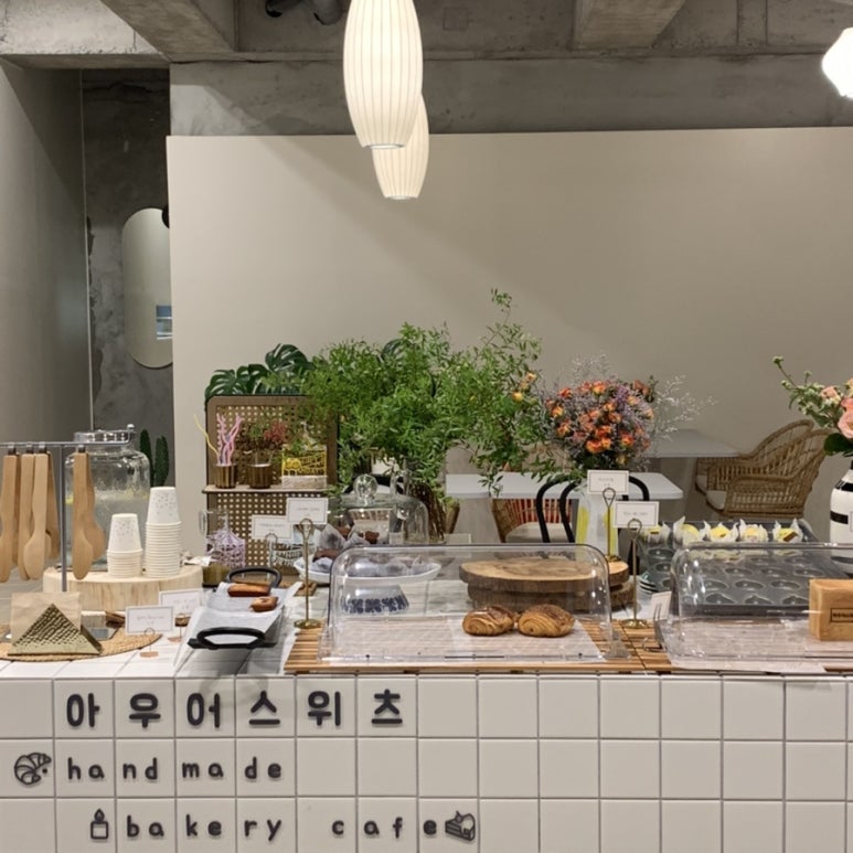 아우어로스터리 이미지