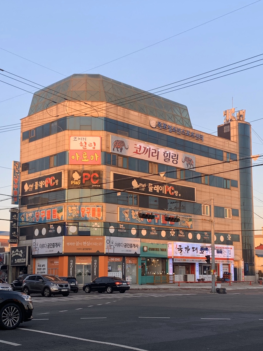 국가대표자유점 이미지