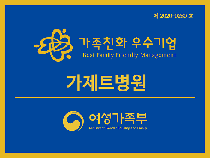 가제트병원 이미지
